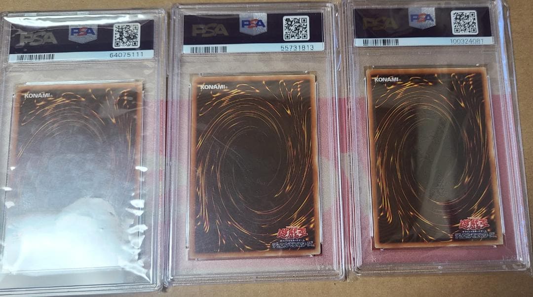 青眼の白龍　ブルーアイズホワイトドラゴン　ゴールド　PSA9セット2019年限定