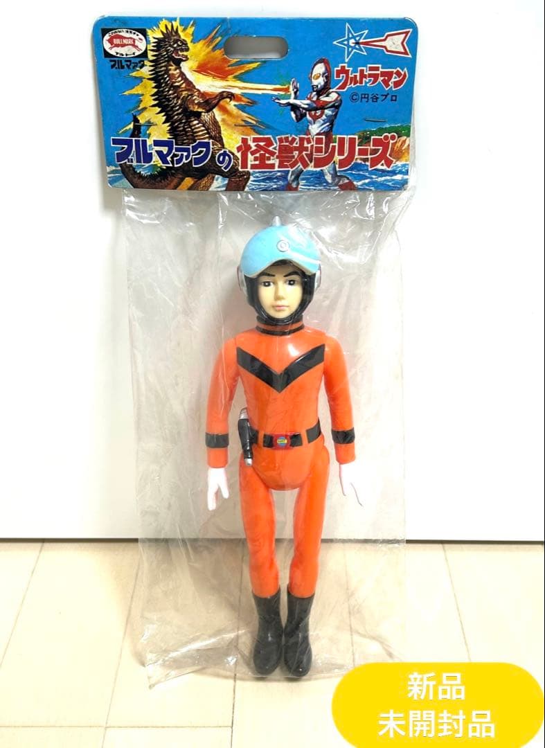 【新品・未開封品】ブルマァクの怪獣シリーズ　新・復刻版MAT隊員 磁石付・ブルマァクの怪獣シリーズ of ウルトラ怪獣.com