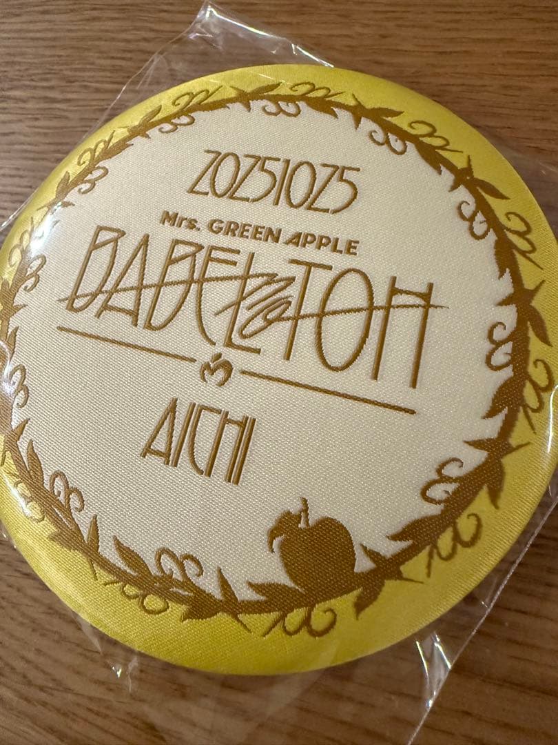 Mrs.GREEN APPLE Ringo jamシート特典グッズ 銀テープ付