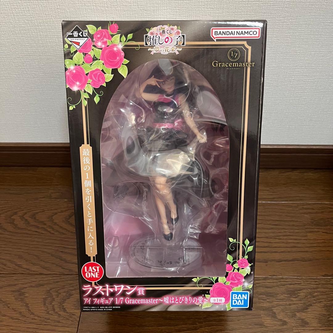 一番くじ 推しの子 ラストワン賞 アイ フィギュア - メルカリ