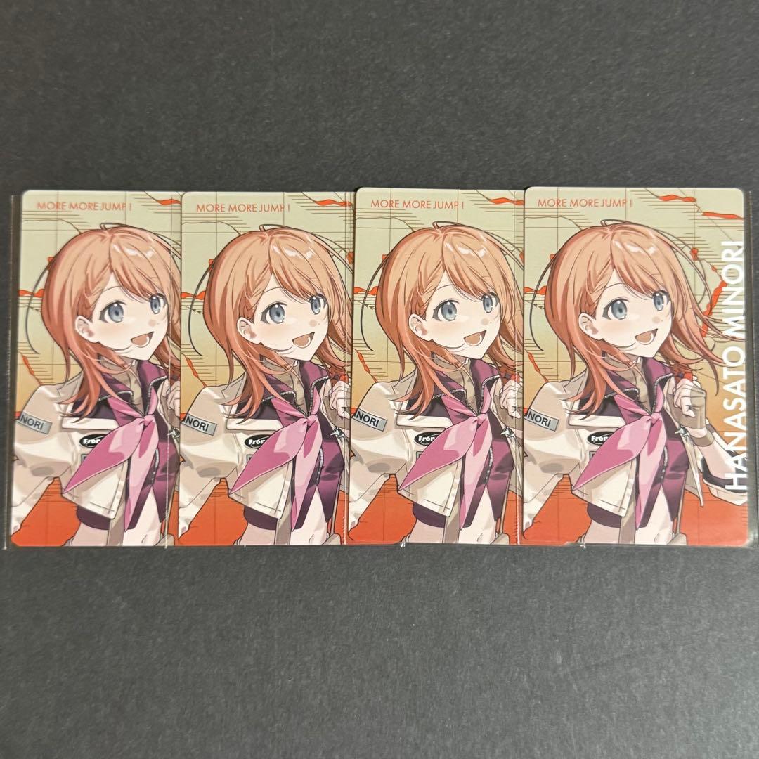 プロセカ セカライ 花里みのり エピカ ePick card - メルカリ