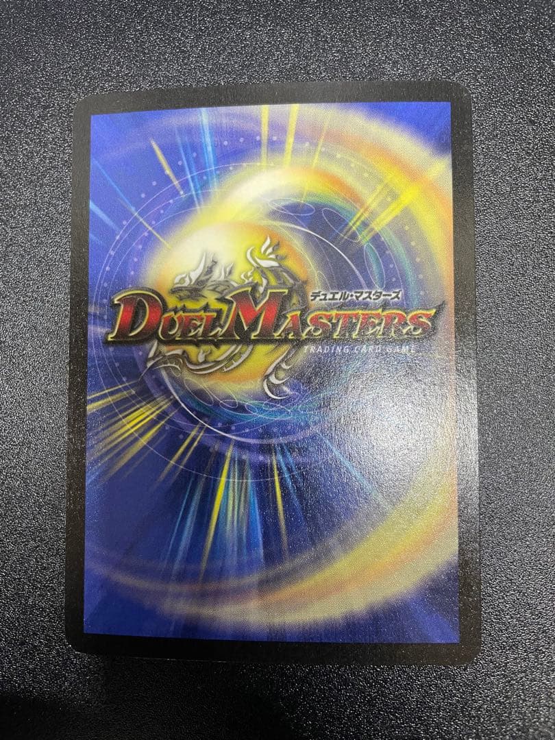 旧　デュエマ　初期　3枚まとめ売り　プロモあり