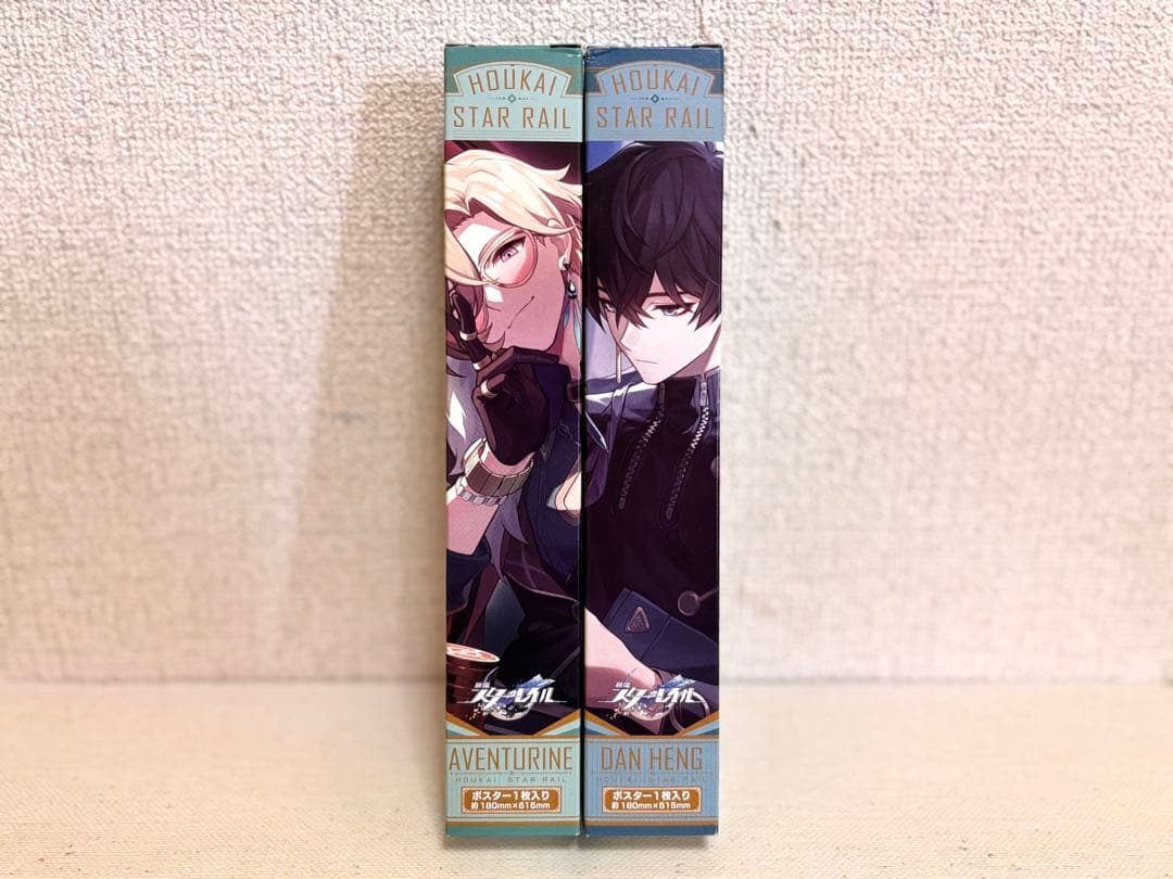 丹恒　ねんどろいどどーる　列車巡遊Ver.