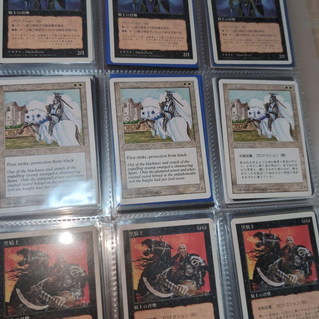 MTG 　ハマー様用