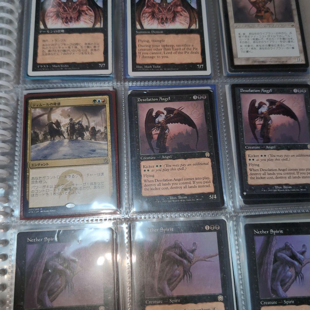 MTG 　ハマー様用