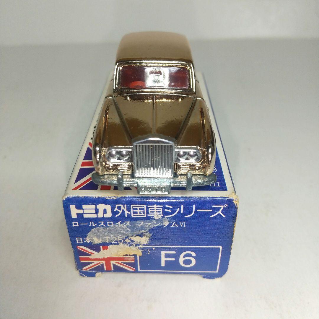 3713)トミカ 青箱 日本製 ロールスロイス ファンタム Ⅵ 特注品 - メルカリ