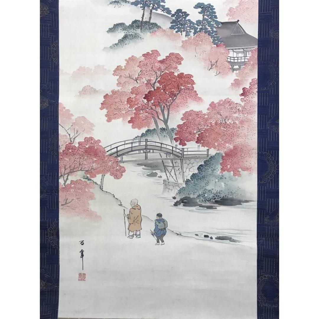 真作/鈴木百年/嵐山秋景山水人物図/秋の掛軸/掛軸☆宝船☆AK-887