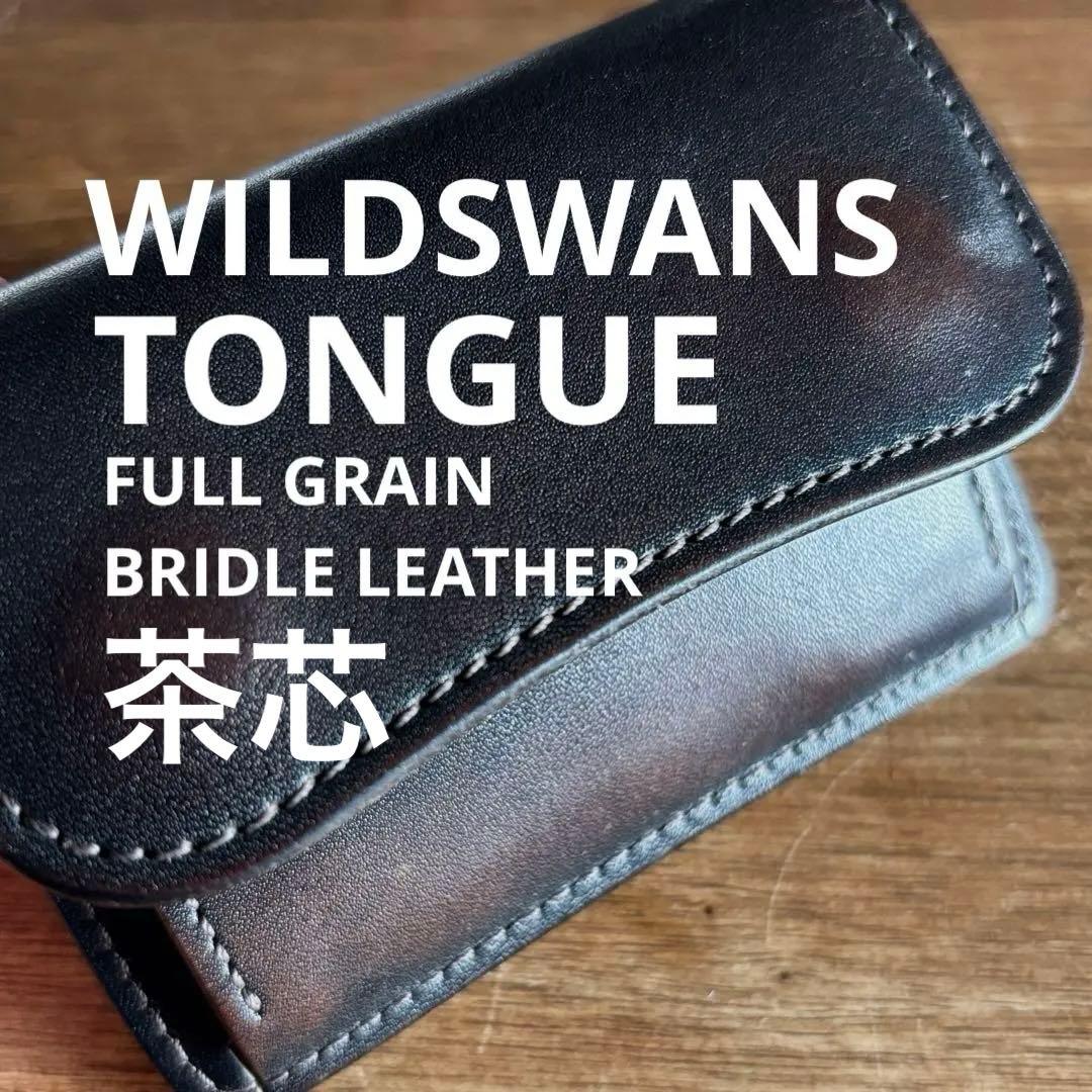WILDSWANS TONGUE【茶芯】フルグレイン・ブライドル - メルカリ
