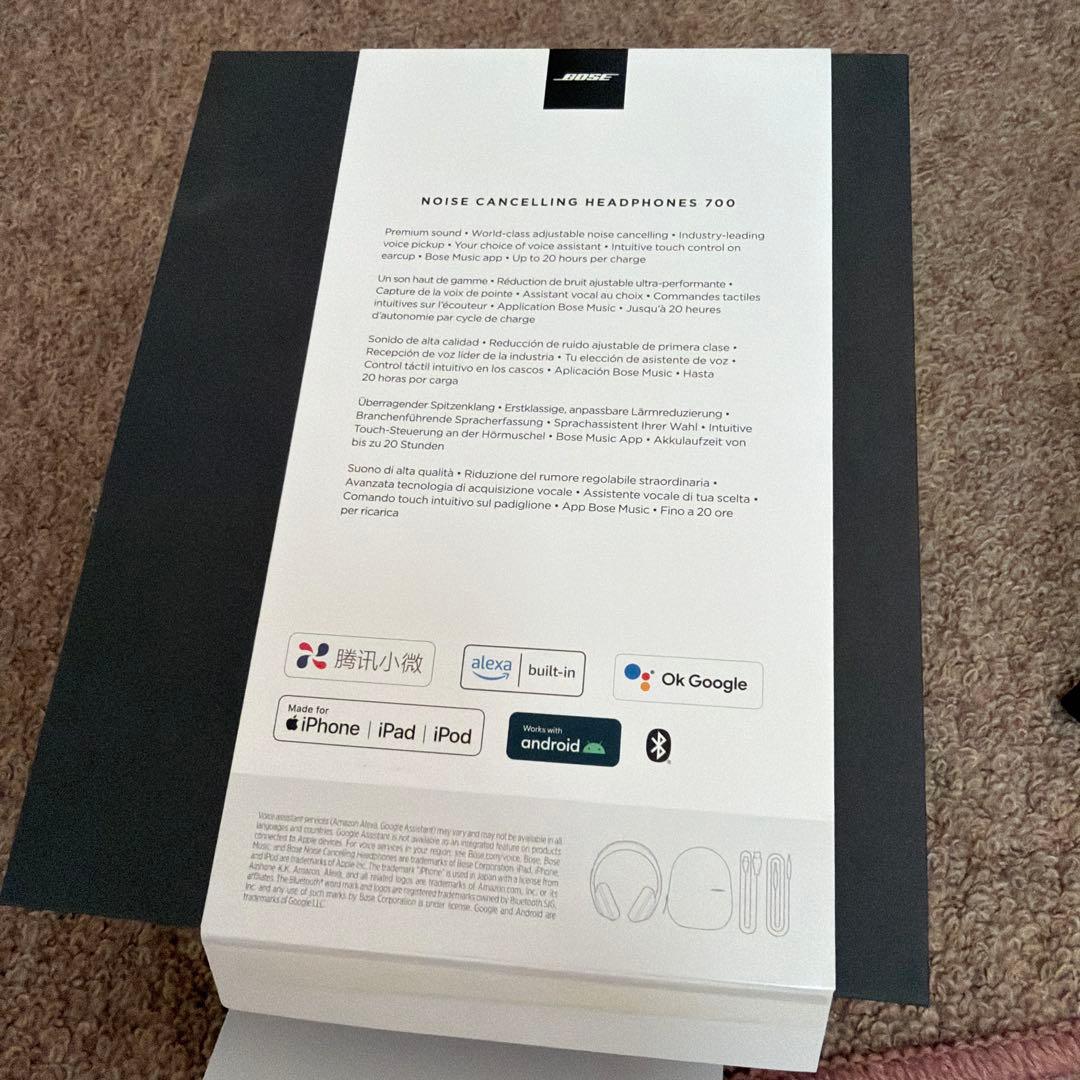 BOSE ノイズキャンセリングヘッドホン 700 箱、ケース付き