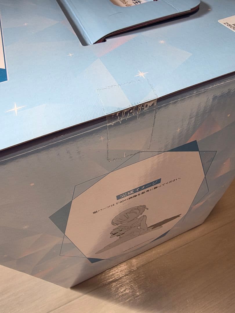 【未開封】一番くじ Re:ゼロから始める異世界生活 A賞 レム フィギュア