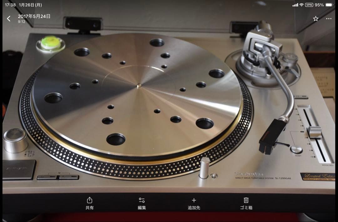 連休特価】AL切削MJ-12、ブチルBR1、カーボン深遠の3枚セット - メルカリ