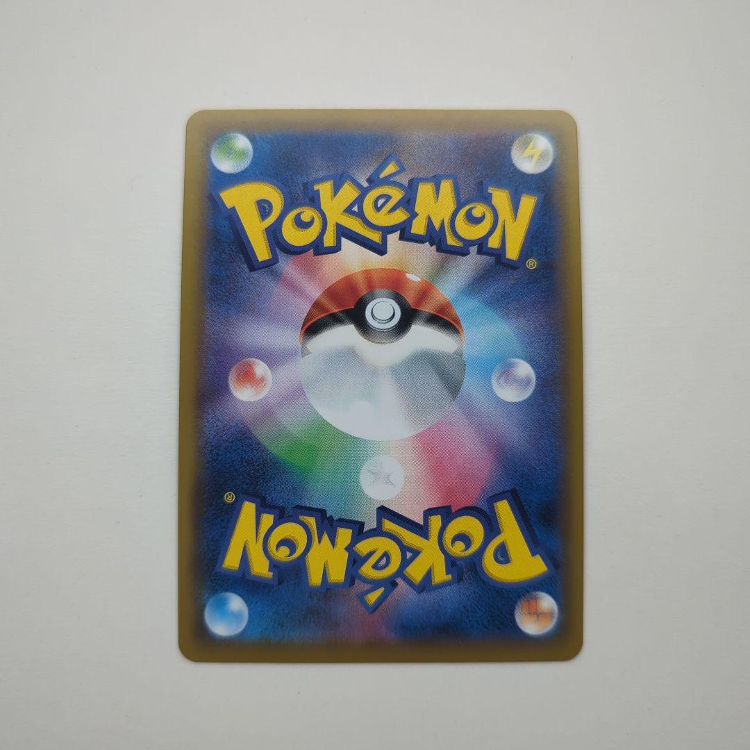 ピッピ：強化拡張パック「ドリームリーグ」BOX購入キャンペーン PROMO S…