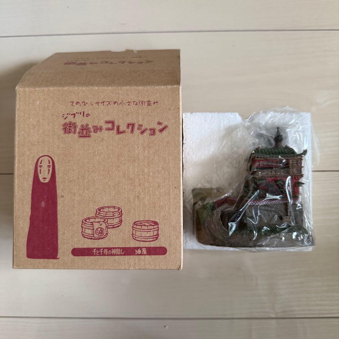 レア 千と千尋の神隠し コレクション 油屋 - メルカリ