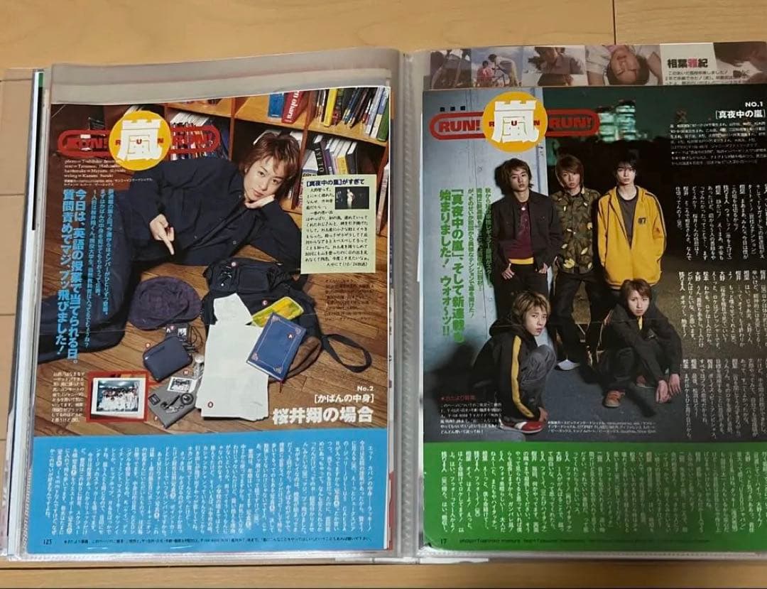 嵐 切り抜き 1000P超 月刊嵐・RUN嵐RUN・アラシブンノニ TV誌連載有