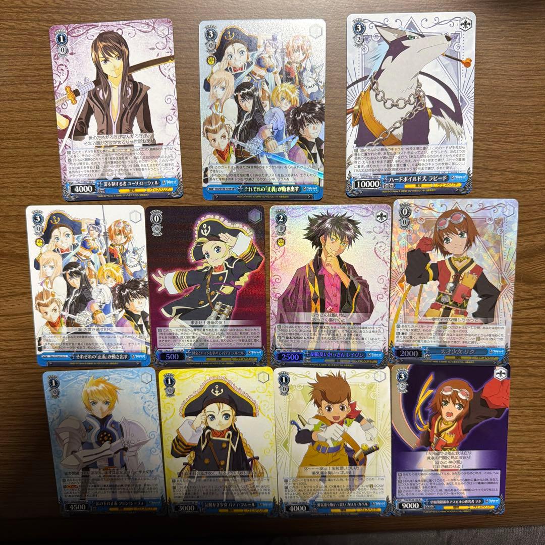 テイルズオブシリーズ トレーディングカード ヴァイス SR含むセット
