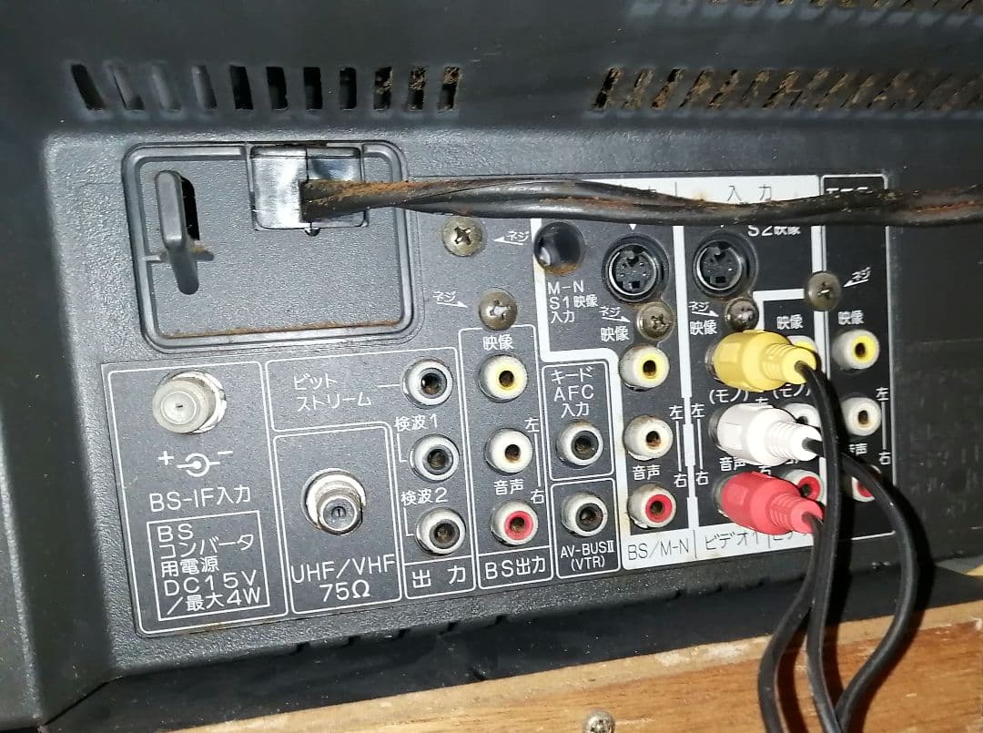 ブラウン管カラーテレビ 日立 C28-WE60-1 98年製 - メルカリ