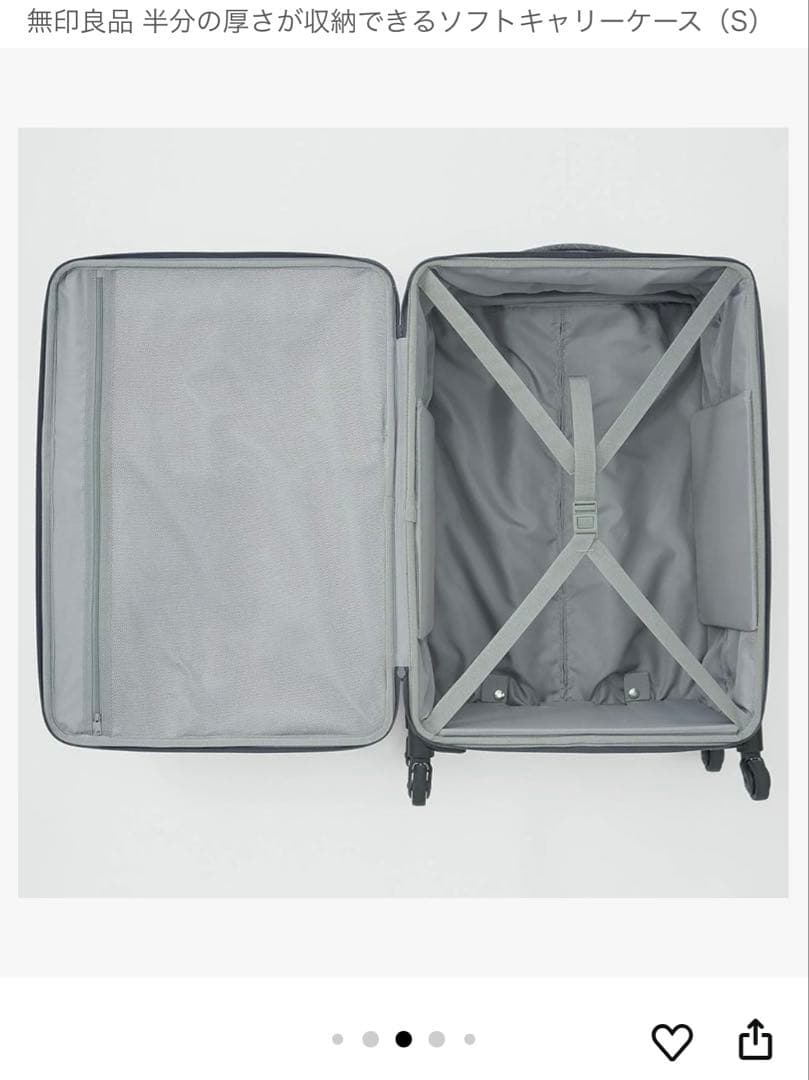 無印良品 ソフトキャリーケース Lサイズ 63L - メルカリ
