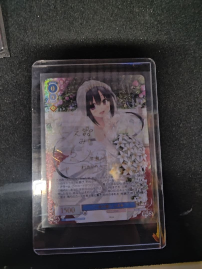 ヴァイスシュヴァルツロゼ SSP一生の誓い ふかみ - メルカリ