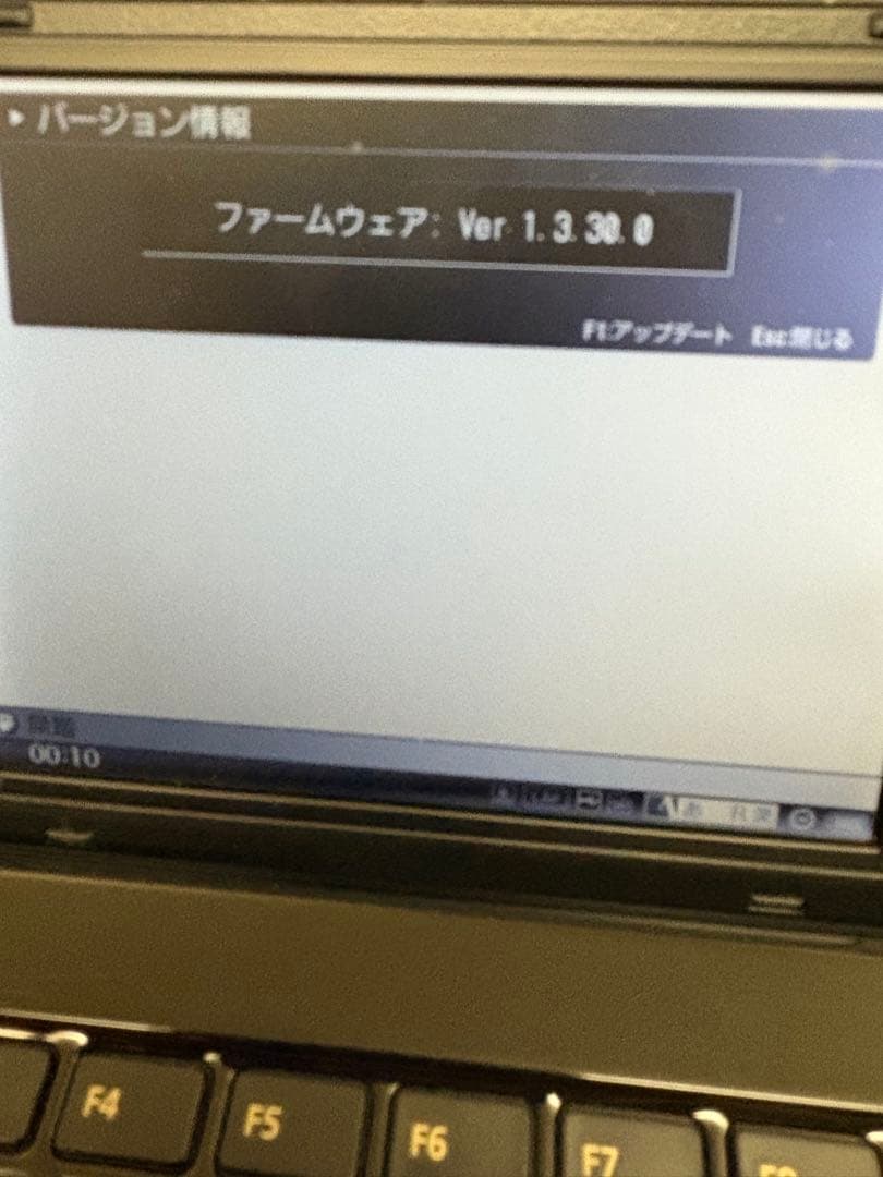 ジャンク扱い】キングジム ポメラ DM100 ブラック ※ケース・充電器付