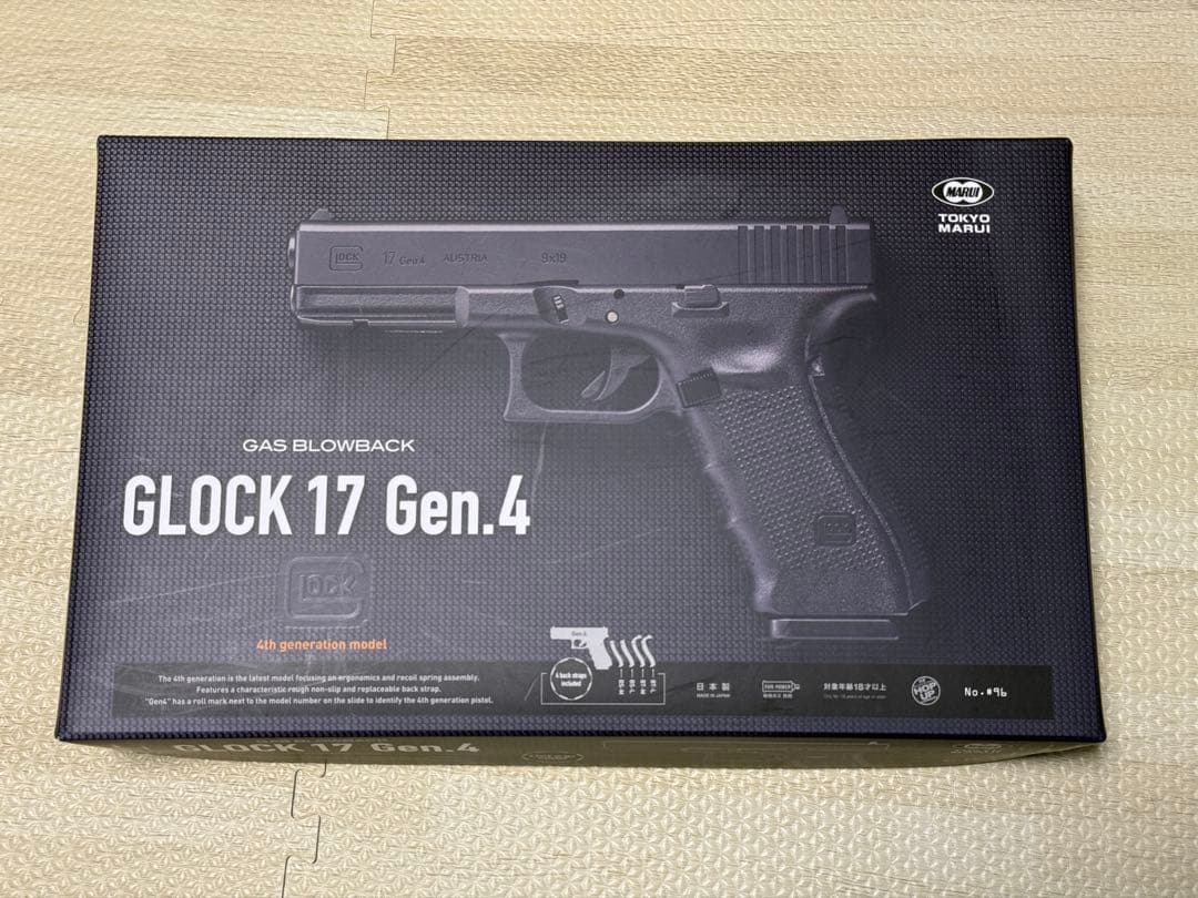 試射のみ 東京マルイ GLOCK 17 Gen.4 ガスガン おまけあり