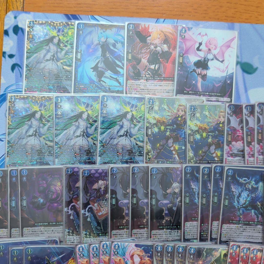 ヴァンガード 星刻姫 デッキ レア度高め - メルカリ