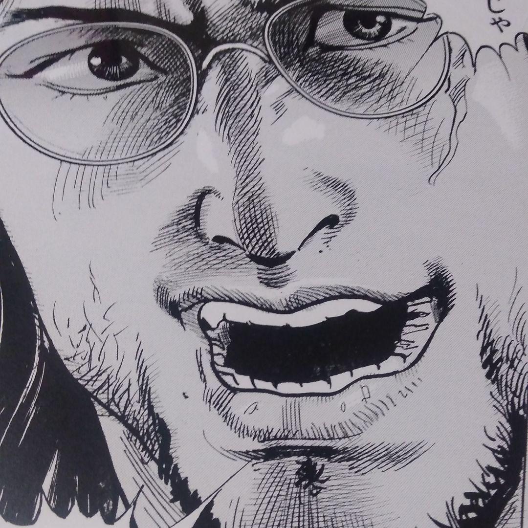 漫画・BEGIN・のサイン入り複製原画・額縁付 - メルカリ