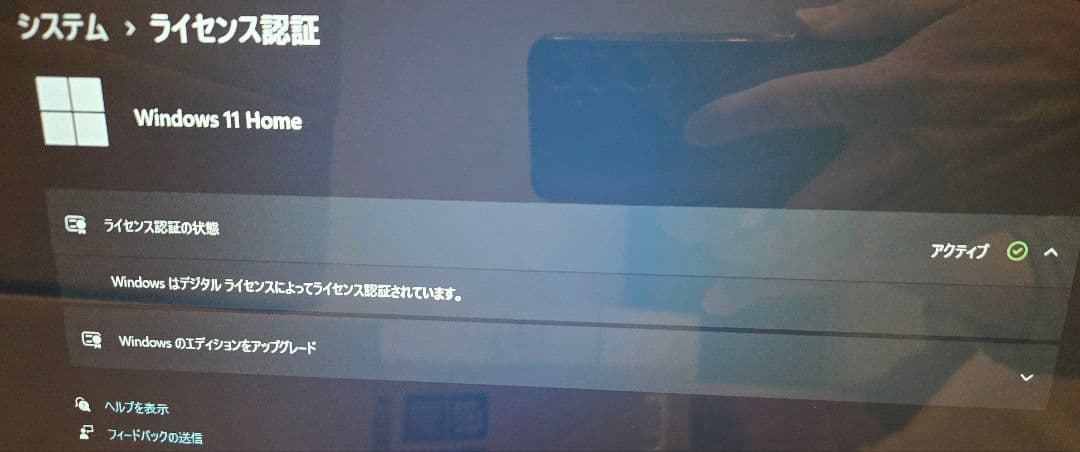 極美品】富士通 LIFEBOOK AH53/D1 Core i7/ブルーレイ有 - メルカリ