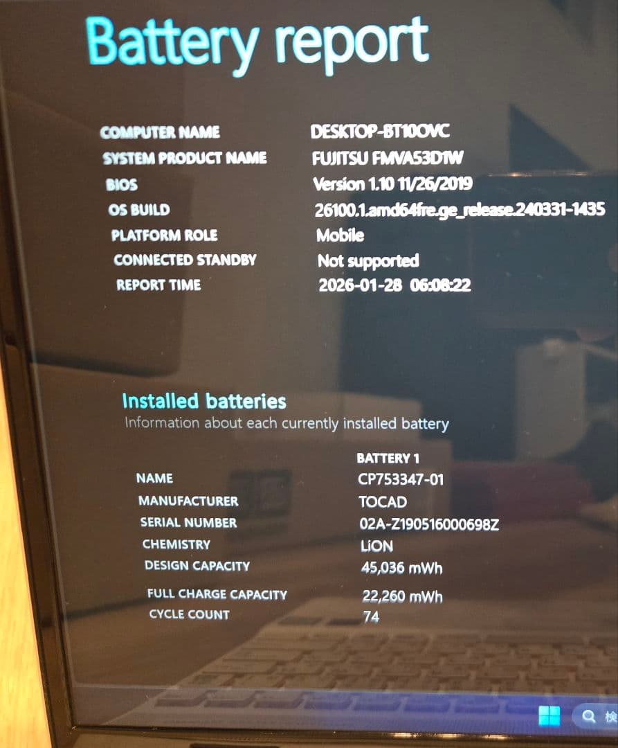 極美品】富士通 LIFEBOOK AH53/D1 Core i7/ブルーレイ有 - メルカリ