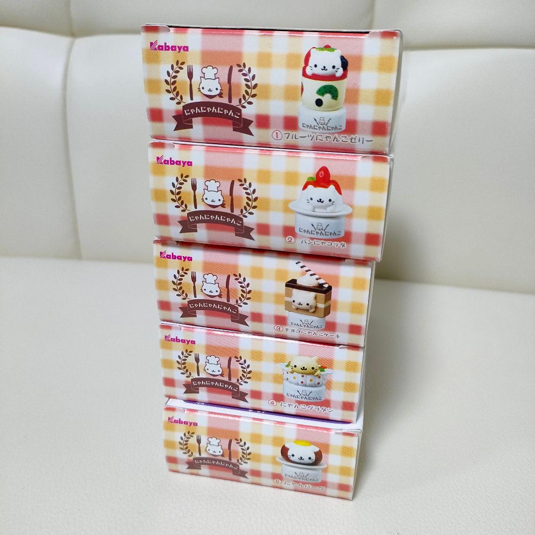 当時物 】サンエックス にゃんにゃんにゃんこ グッズ まとめ売り 合計