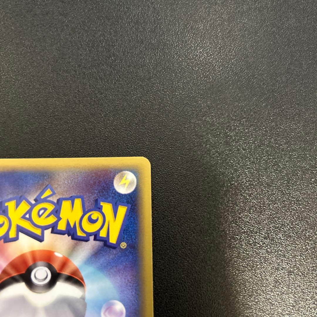 基本炎エネルギー クイックキラエネルギー 056/PCG-P