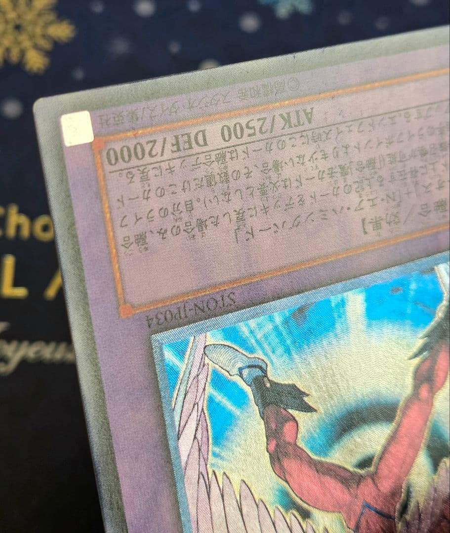 D*D様 【美品級】E・HERO エレメンタルヒーロー エアー・ネオス 旧レリ