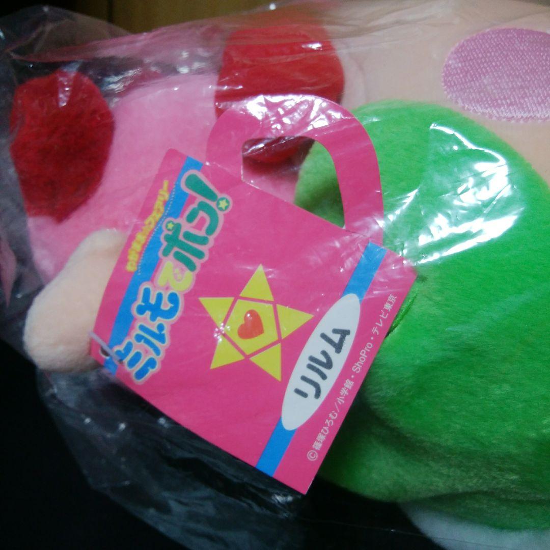 「ミルモでポン！ リルムぬいぐるみ 特大サイズ」