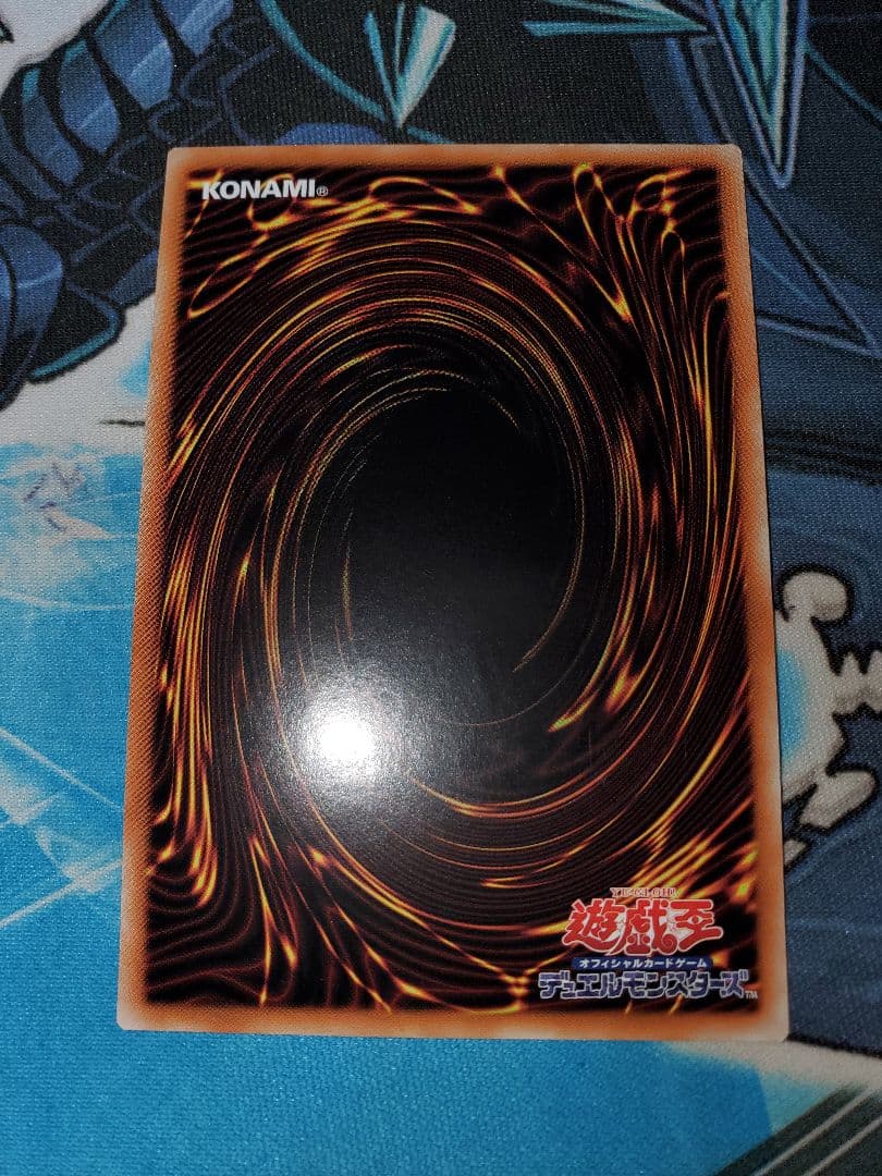 遊戯王 青眼の精霊龍 アジア版シークレット　SHVI 初版