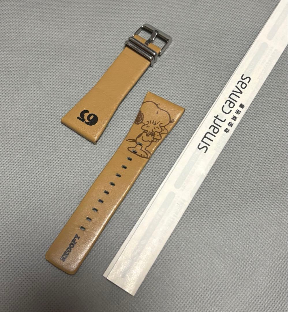 EPSON スマートキャンバス 65周年 スヌーピーデジタル腕時計用ベルト