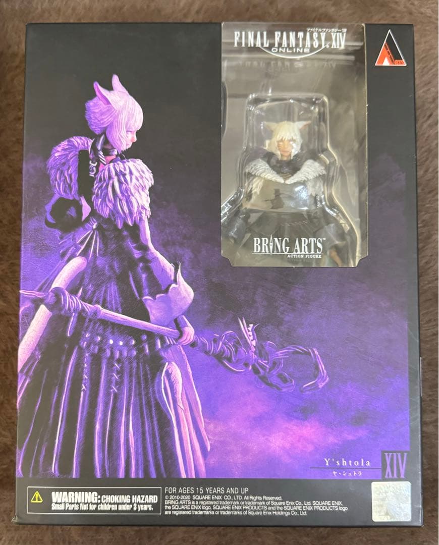 【即日発送】FF14 ブリングアーツ ヤシュトラ アクションフィギュア アクションフィギュア「ブリングアーツ ＜ヤ・シュトラ＞」 予約受付