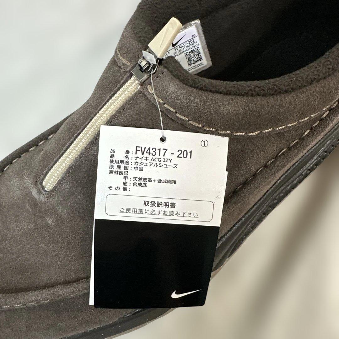 靴 NIKE ACG IZY FV4317-201 (30.5cm)