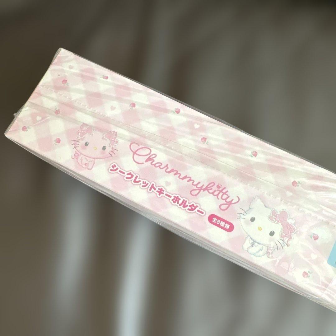 チャーミーキティ シークレットキーホルダー サンリオ コンプリート