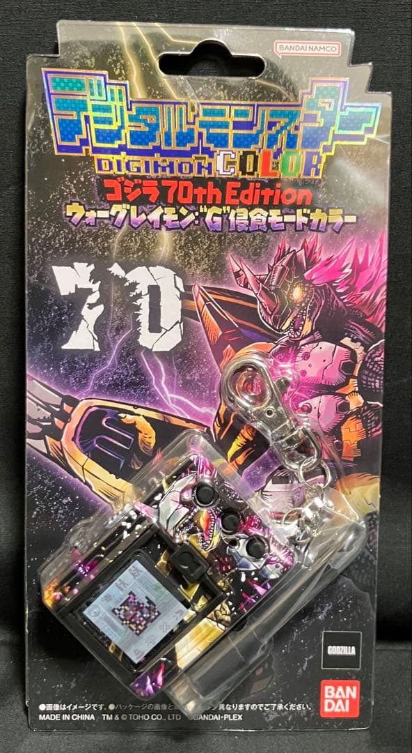 デジタルモンスターCOLOR 70thEdition本体 （2色セット）