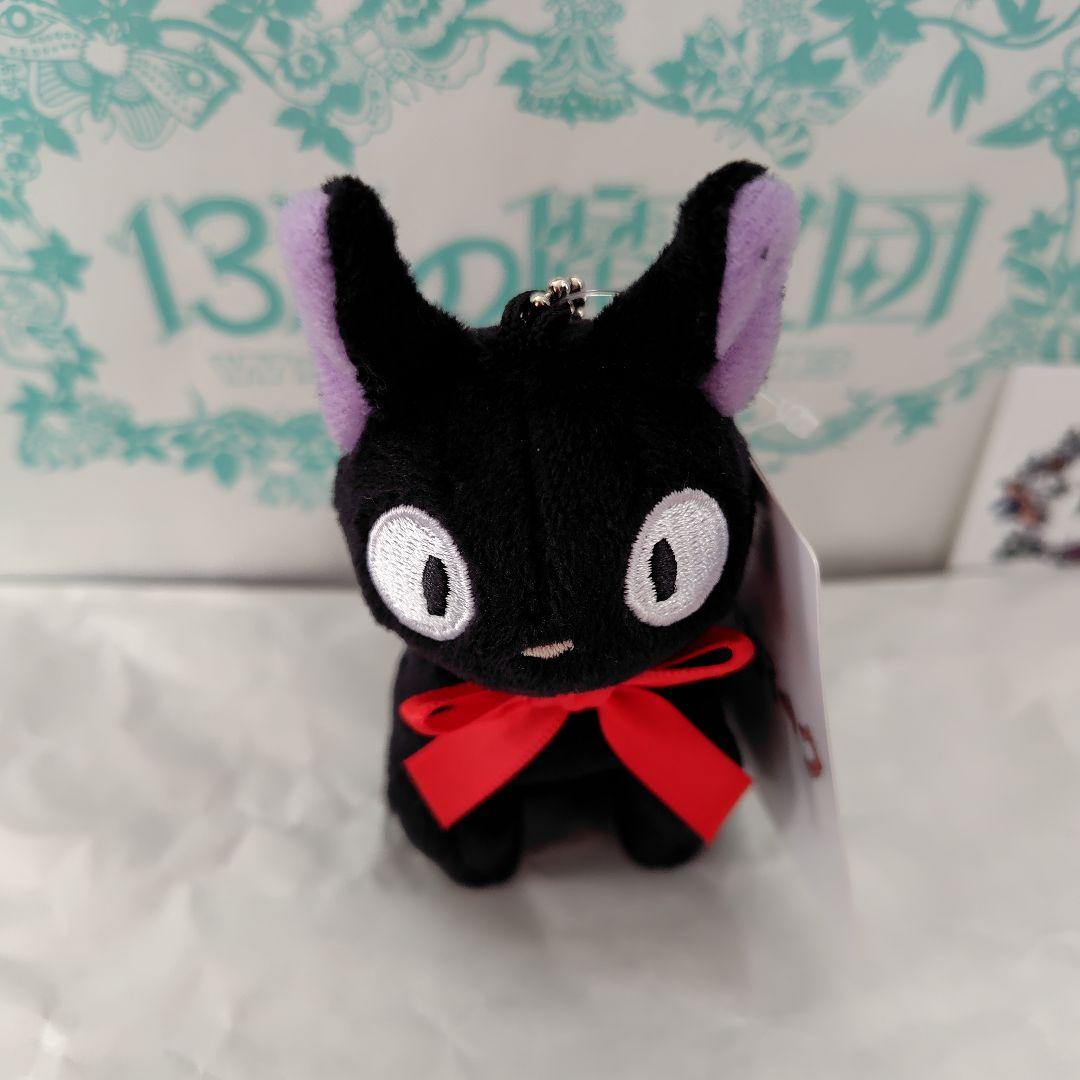 ジブリパーク魔女の谷限定黒猫ぬいぐるみ 3個セット 魔女の宅急便 黒