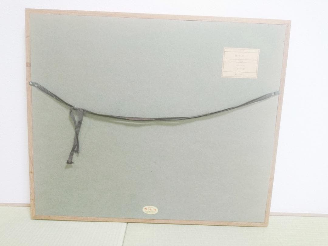 橋本清一 Sei Hashimoto リトグラフ パリの裏街 ジャベル駅