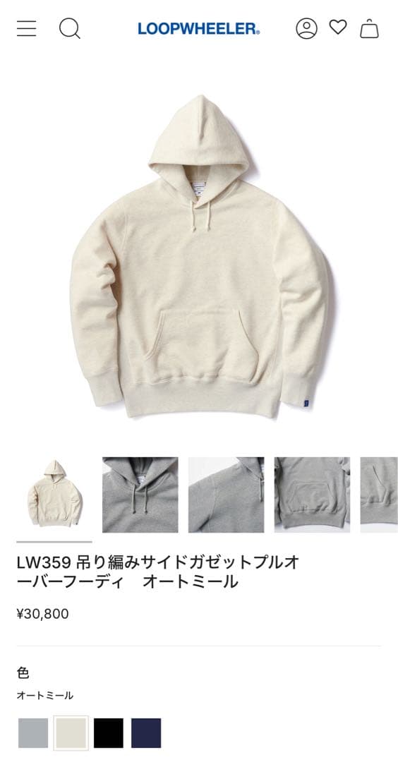 ループウィラー LW359サイドガゼットフーディ オートミール - メルカリ