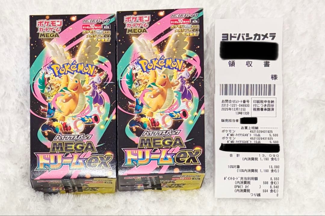 バトルオブカオス、6BOXセット、遊戯王、デュエルモンスターズ、の通販