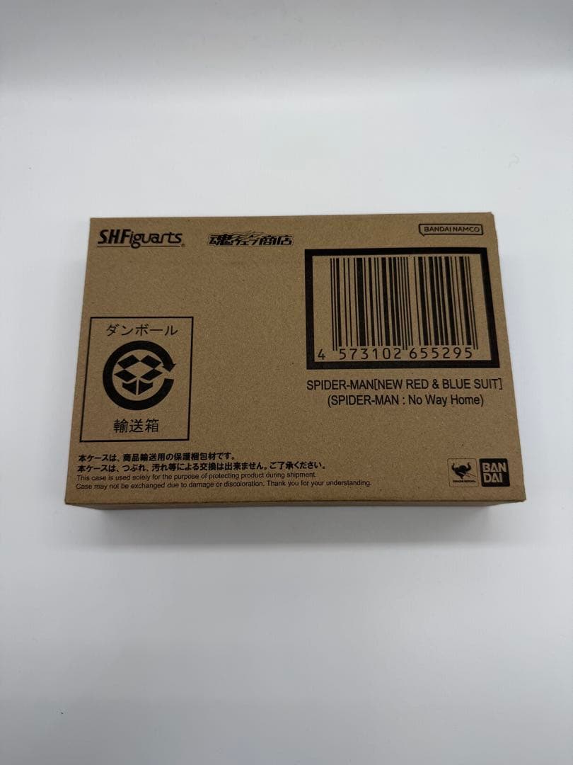 【新品】S.H.Figuarts スパイダーマン ニューレッド＆ブルースーツ
