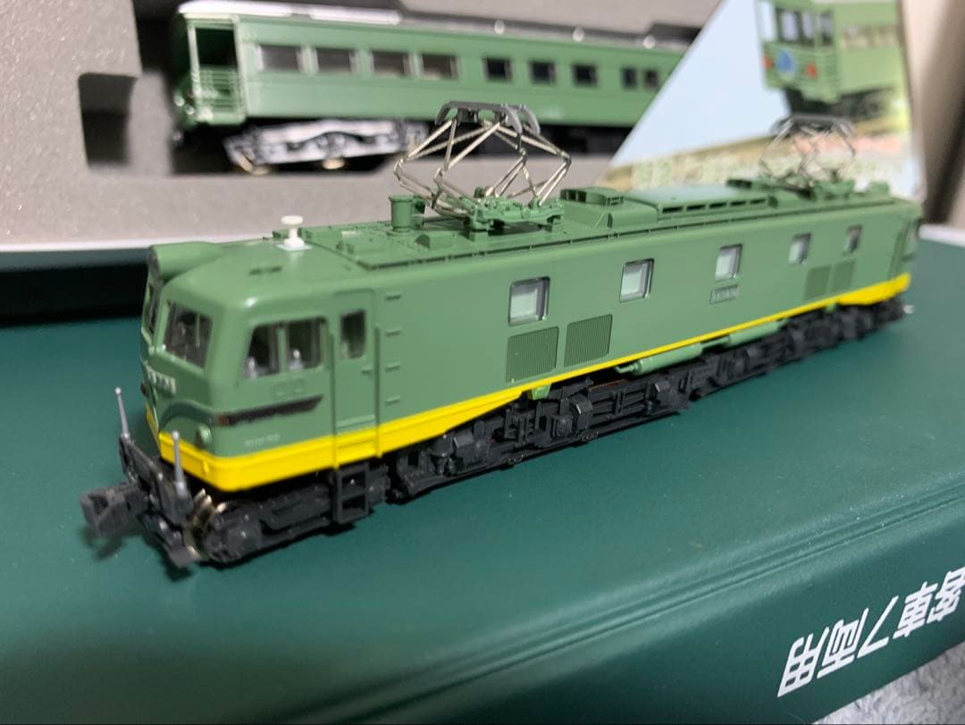 値下げ】KATO 特急つばめ青大将7両セット＋増結 計13両 - メルカリ