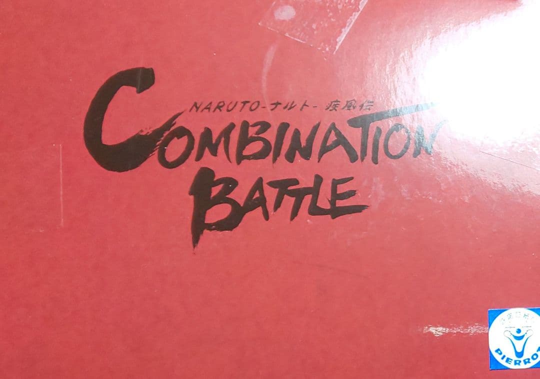 16個セット！　うちはイタチ　うちはサスケ　COMBINATION BATTLE