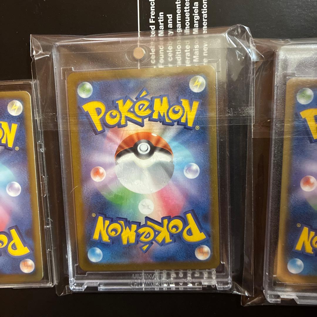 ブラッキーv CSR ブラッキーvmax CSR ブラッキープロモ まとめ売り