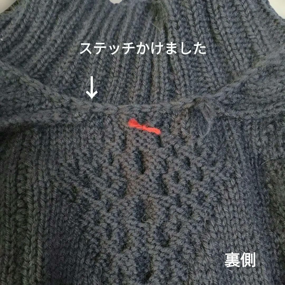 クラシカルアランセーター】紺色