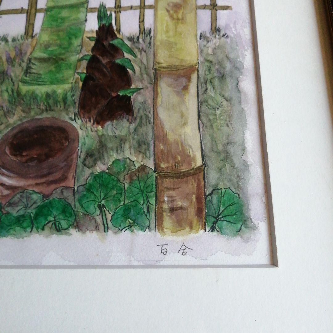 百合作　水彩画　竹林　1/25　49cm
