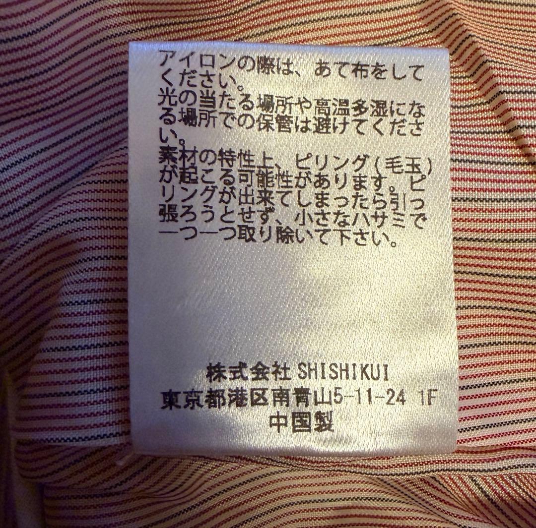 SHISHIKUI シシクイ ウールジャケット WOOL JAK 百々千晴 - メルカリ