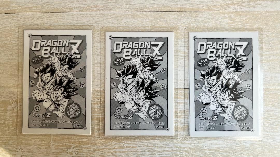 ドラゴンボール アマダ PPカード 当時物・劇場限定 3枚セット